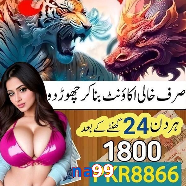 na99