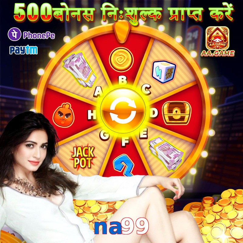 na99